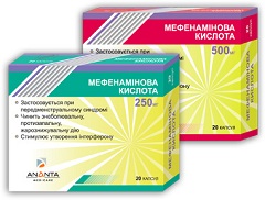 Мефенаминовая кислота Кислота мефенаминовая