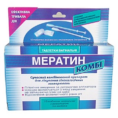 Мератин Свечи Мератин комби