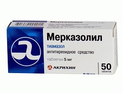 Мерказолил Мерказолил