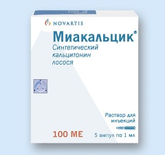 Миакальцик Миакальцик раствор