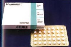 Микролют Микролют драже