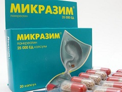 Микразим Микразим