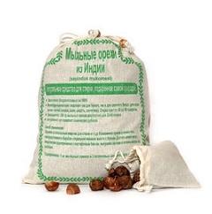 Мыльные орехи Мыльные орехи