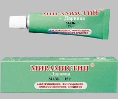 Мирамистин Мирамистин мазь