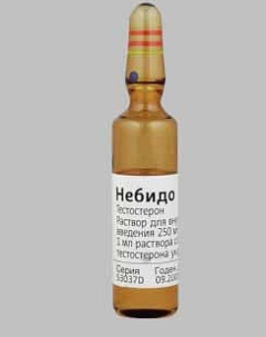 Небидо Лекарственная форма Небидо - масляный раствор для внутримышечного введения