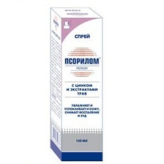 Псорилом Псорилом спрей