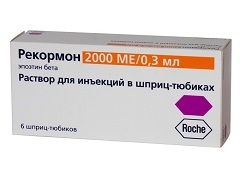 Рекормон Рекормон 2000 МЕ