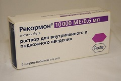 Рекормон Рекормон 10 000 МЕ