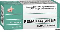 Ремантадин Ремантадин-КР