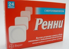 Ренни Ренни с ментоловым вкусом