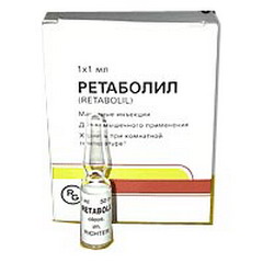 Ретаболил Ретаболил в капсулах