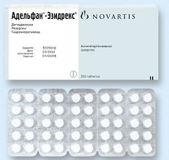 Резерпин Адельфан-Эзидрекс - аналог Резерпина