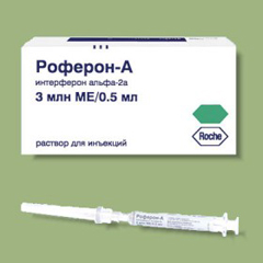 Роферон Роферон раствор