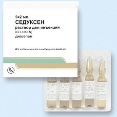 Седуксен Седуксен раствор