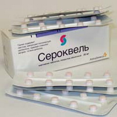 Сероквель Сероквель в таблетках