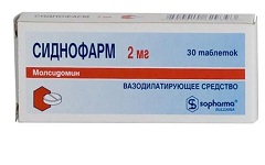 Сиднофарм Сиднофарм