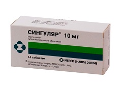 Сингуляр Сингуляр 10 мг