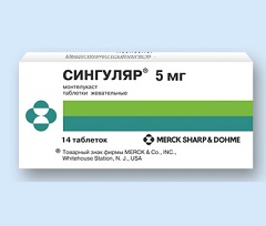 Сингуляр Сингуляр 5 мг