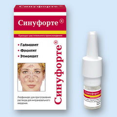 Синуфорте Лиофилизат Синуфорте