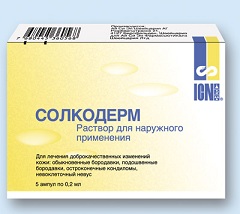 Солкодерм Солкодерм