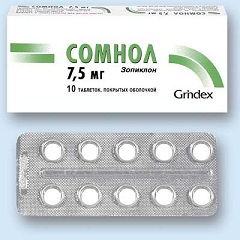 Сомнол Сомнол выпускают в таблетках