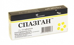 Спазган Таблетки Спазган