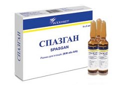 Спазган Спазган в ампулах