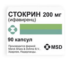 Стокрин Стокрин в капсулах