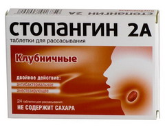 Стопангин Стопангин в таблетках
