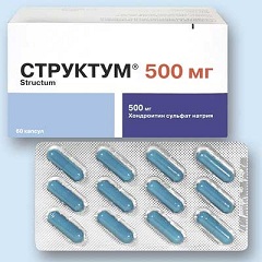 Структум Структум 500 мг