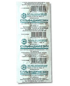 Сульфадимезин Сульфадимезин