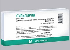 Сульпирид Сульпирид в виде раствора