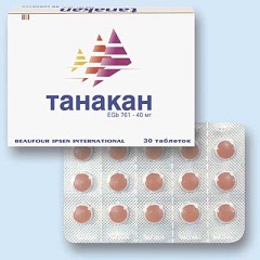 Танакан Танакан в таблетках