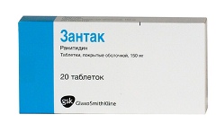 Зантак Препарат Зантак в таблетках.
