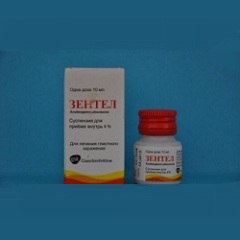 Зентел Зентел суспензия