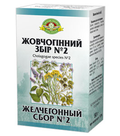 Желчегонный сбор Желчегонный сбор №2