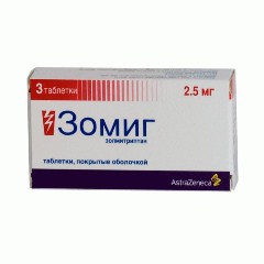 Зомиг Упаковка препарата Зомиг.