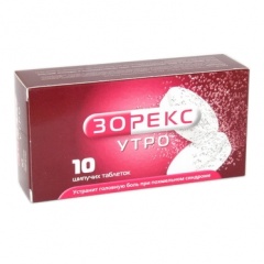 Зорекс Зорекс Утро
