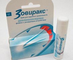 Зовиракс Зовиракс крем